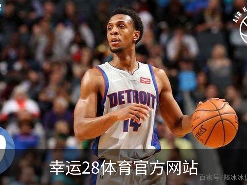 关于幸运28体育官方网站